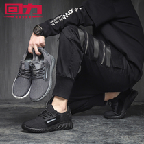 Back Force Mens Shoes Sneakers New Spring Autumn Models Low Help Non-slip Sports Running Shoes Thick Bottom Comfort Light Mens Shoes