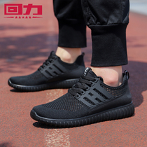 Back Force Men Shoes Sneakers Fashion Casual Shoes Breathable Mesh Shoes Running Shoe shoes Comfortable Light Sloth Shoes Mens Shoes
