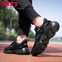 Back Force Mens Shoes Sneakers 2020 Spring Autumn New Net Face Light Shock Absorbing Slow Running Casual Breathable Sneaker Mens Shoes