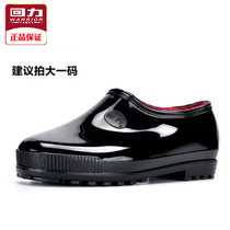 Back Force Winter Money Mens Rain Shoes Warm Meta precious rain shoes Anti-chilling and anti-slip Kitchen Shoes Low help with suede Water Shoe Men