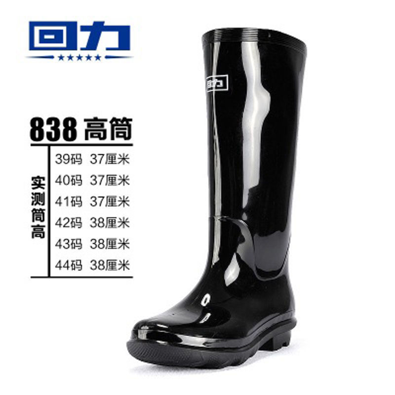 Kéo trở lại giày nam cao gót chống thấm nước chống trượt axit và cao su kiềm đáy bảo hiểm lao động cao su ủng nam giày mưa giày đơn giày nam - Rainshoes giày không thấm nước nam