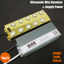 Direct sales SZY M1007-2 ultrasonic humidifier waterproof switching power supply ten-head atomizer atomization board