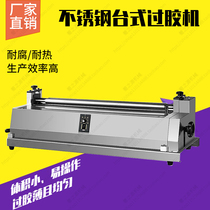 Origin factory direct SZY-720-A stainless steel desktop adjustable speed glue machine Gift box corrosion-resistant glue machine