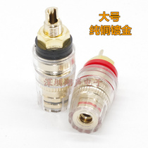 Large pure copper gold plated crystal terminal with anti-oxidation jacket speaker banana socket connector