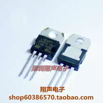 ST original regulator IC LM7805 LM7812 L7815 L7912 LM7915 LM317 L7809
