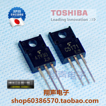 Original imported Toshiba 2SC5171 2SA1930 pair tube C5171 A1930 precision pairing