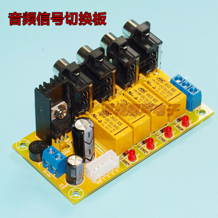 4-way 8-channel audio signal switching board
