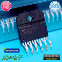 US national semi-genuine LM3886TF imported original spot lm3886tf lm3886T