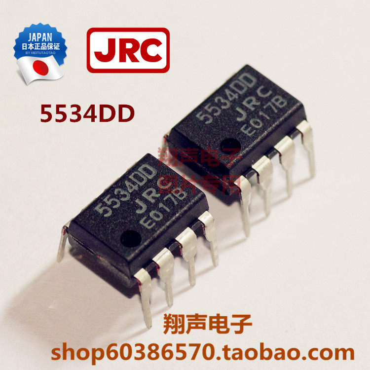 Japan JRC 5534DD NE5534 NJM5534DD high performance low noise operational amplifier