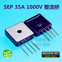 BR3510L BR5010L 35A 50A 1000V rectifier side Bridge bridge rectifier