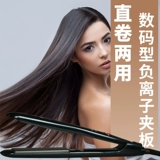 Глубоко -красивые прямые волосы с шинкой корейской студент мини -ролл с двумя пряжками большие рулоны большие рулеты без травм от судоходных палочек