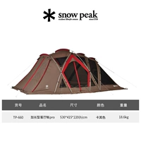 TP-660 Livingshell Living Room Account Pro Pro