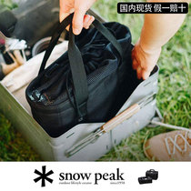 Japan Snow peak snow peak camping waterproof storage bag outdoor portable storage bag UG-461 462 in stock