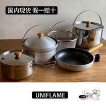 Ensemble de pots de camping en plein air UNIFLAME du japon Fan5DX Duo ensemble de pique-nique en acier inoxydable vaisselle de pique-nique grande taille