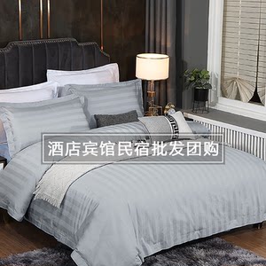 Hotel Four-Piece Bedding Set, Homestay Style Gray Bed Sheet, Quilt, Pillow Core, Seven-Piece Set, Fitted Sheet, Hotel Duvet Cover, Five-Piece Set