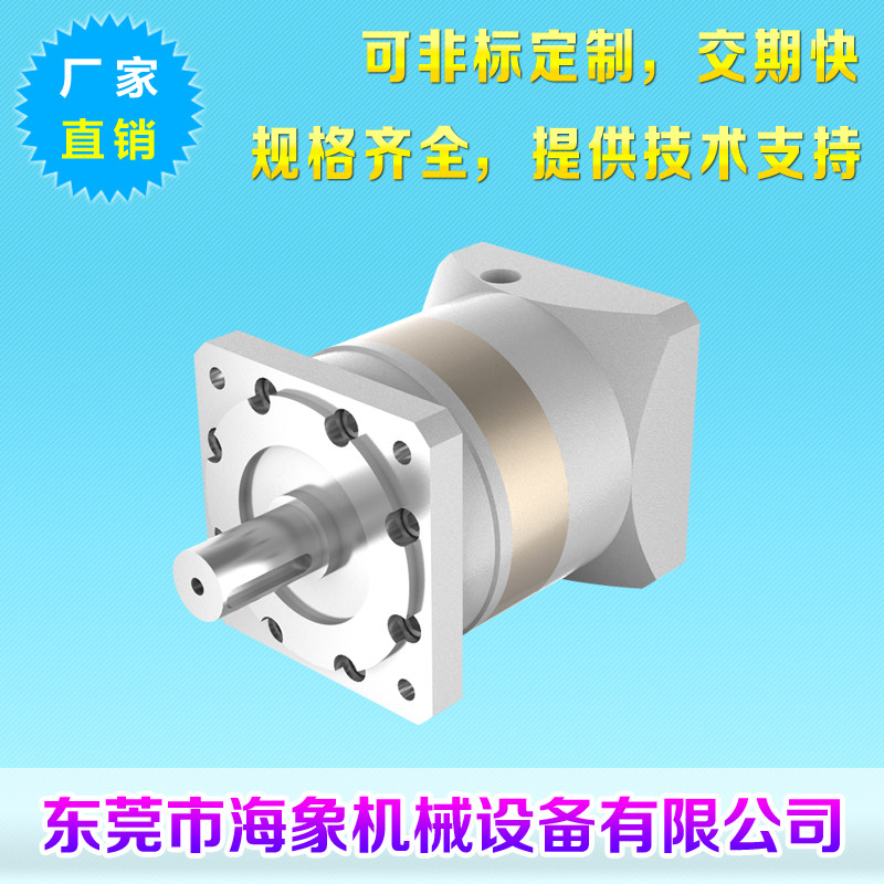 Manufacturer Direct Selling Planetary Reducer Low Back Gap Servo Straight Tooth Reducer PLF090-L2-35-S2-P2