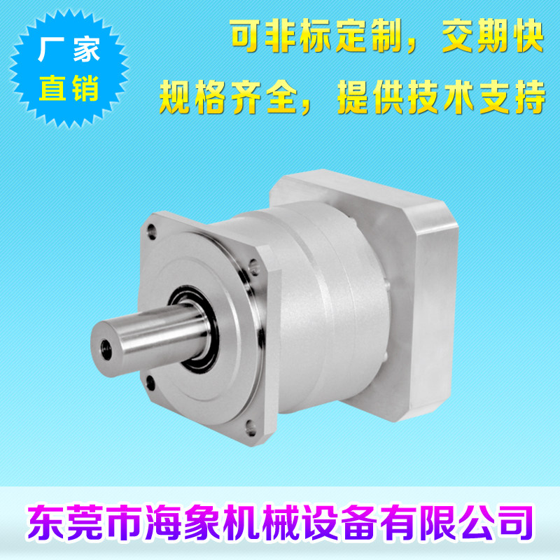 Inclined gear servo reducer high precision planetary reducer AF-115 -15 -16-20-K5-19-22-24