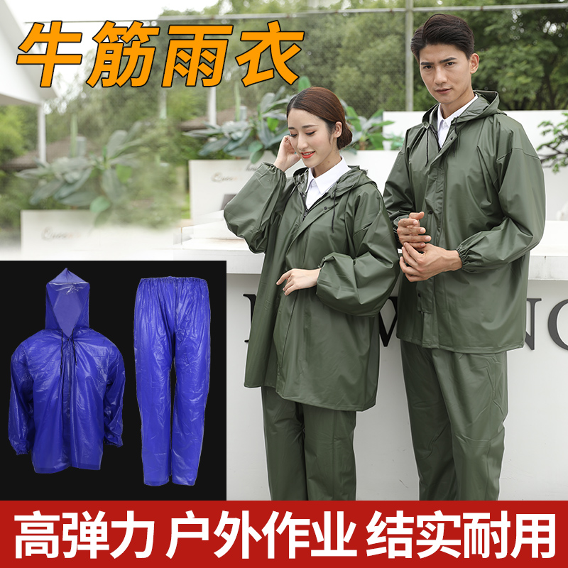 Buffalo Rain Set thicker split plastic pants for men and women cycling rain and waterproof labor protection site to implement sanitation flood prevention