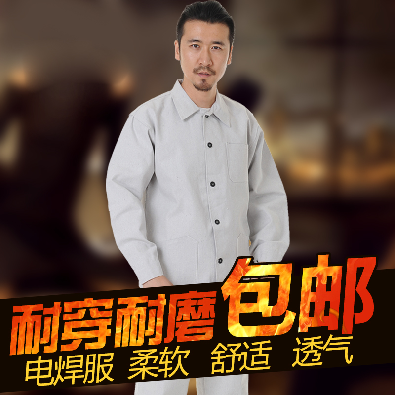 New Welding Uniform Thin Workwear Care Repair Long Sleeve Uniform Men and Women Workers to Serve the Guarantee