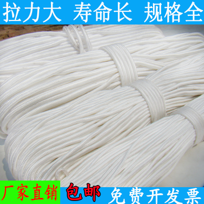 Outdoor safety rope umbrella rope survival rope escape rope outdoor umbrella rope clothes rope 25 meters each 4mm nylon rope