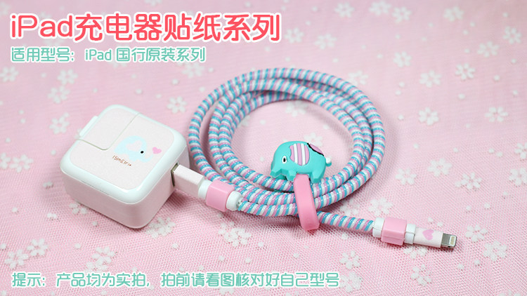 Sticker pour téléphone mobile - Ref 1361781 Image 6