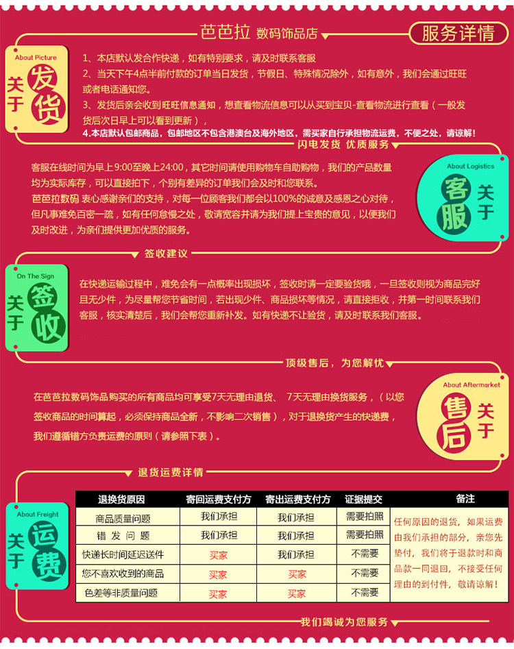 Autocollant pour téléphone portable - Ref 1367260 Image 39