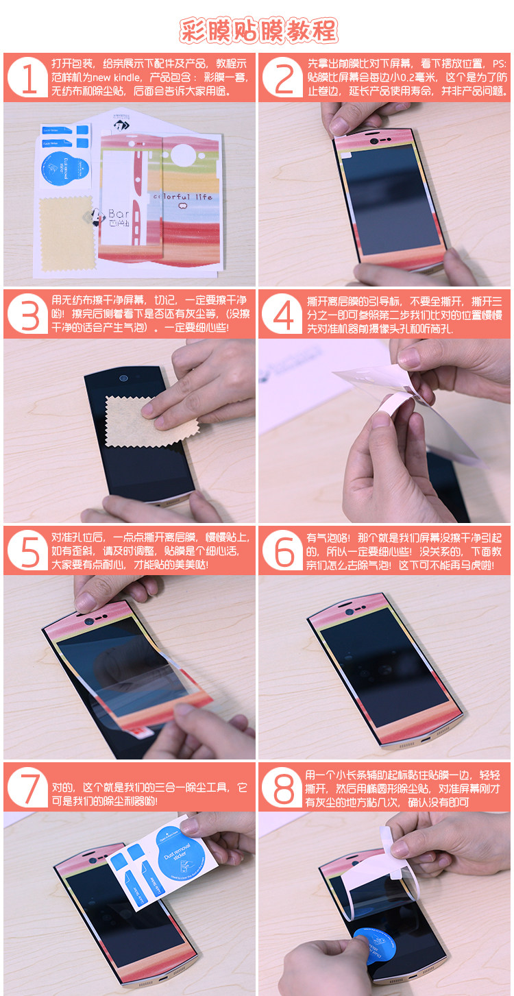 Autocollant pour téléphone portable - Ref 1367260 Image 36