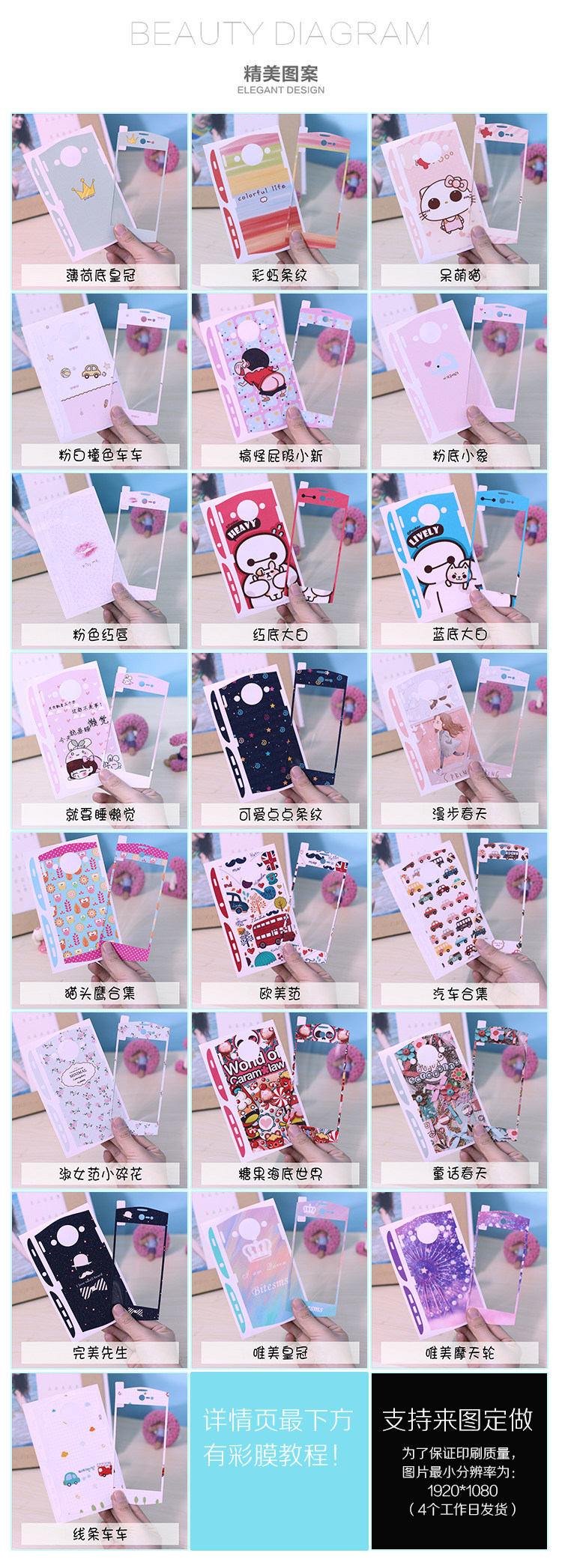 Autocollant pour téléphone portable - Ref 1367260 Image 13