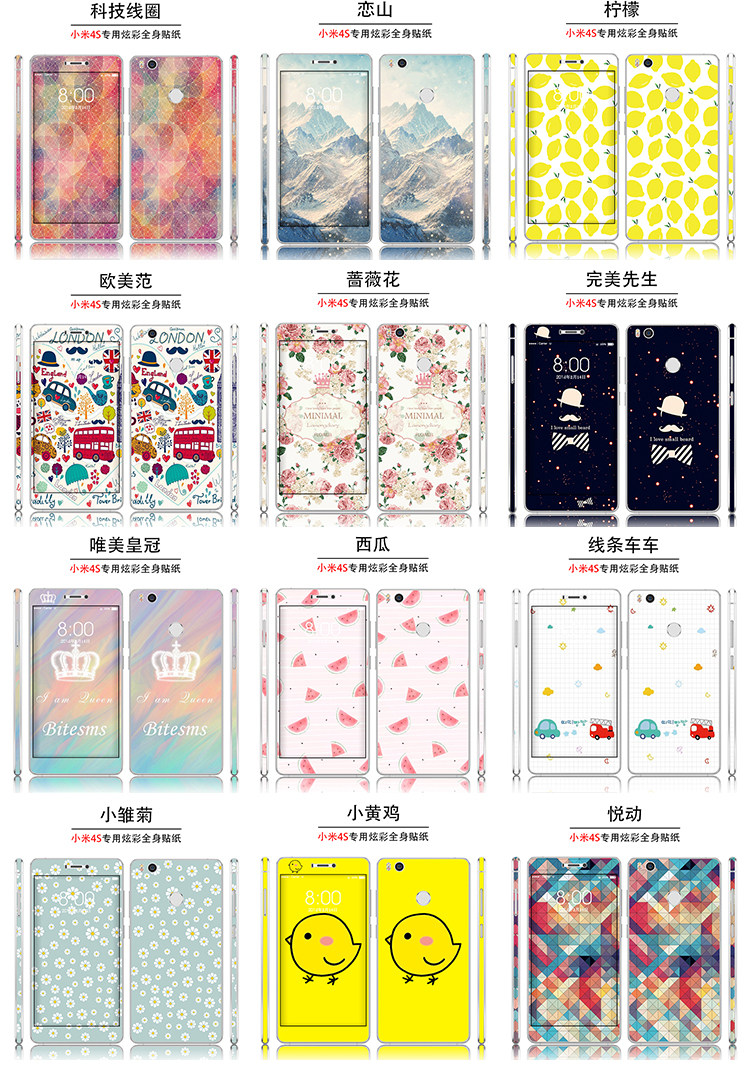 Sticker pour téléphone mobile - Ref 1363250 Image 8