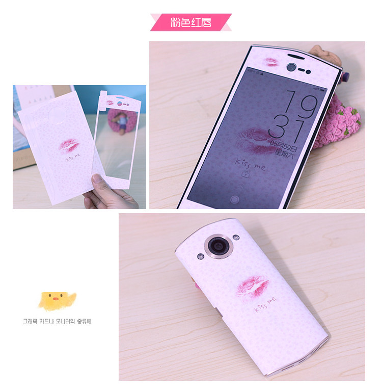 Autocollant pour téléphone portable - Ref 1367260 Image 21