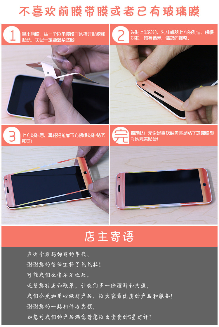 Sticker pour téléphone mobile - Ref 1363250 Image 11