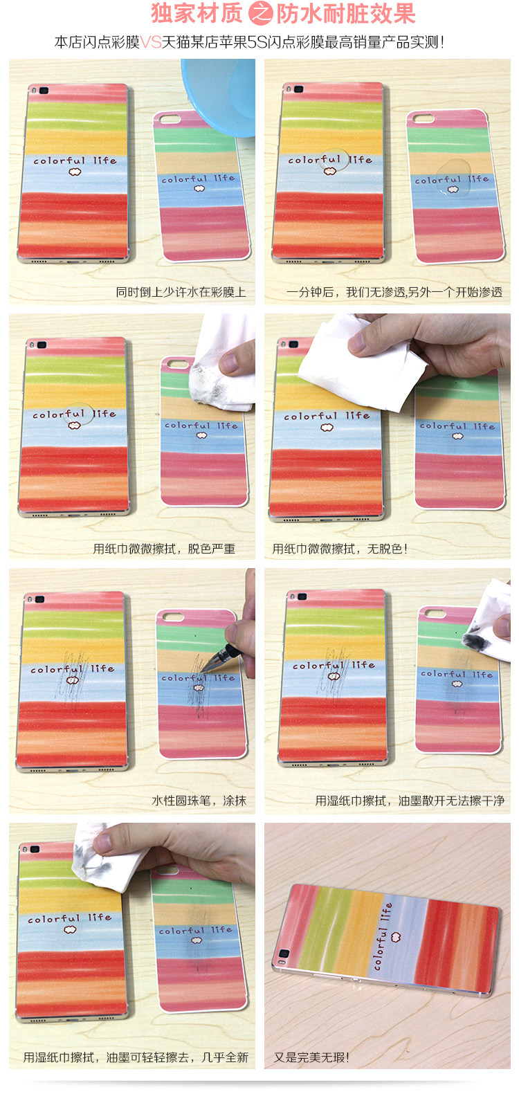 Sticker pour téléphone portable - Ref 1370642 Image 6