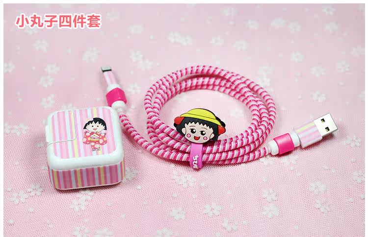 Sticker pour téléphone mobile - Ref 1361781 Image 18