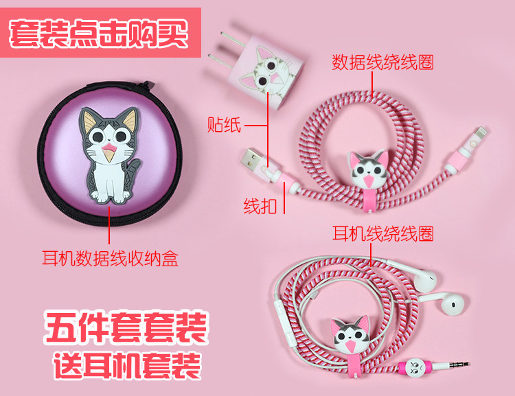 Autocollant pour téléphone portable - Ref 1361786 Image 5