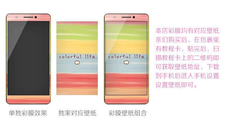 Autocollant pour téléphone portable - Ref 1360479 Image 12