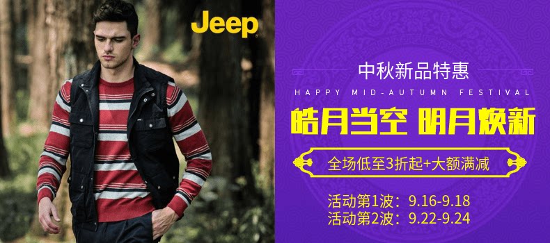 Blouson homme JEEP   en Nylon - Ref 3120598 Image 7