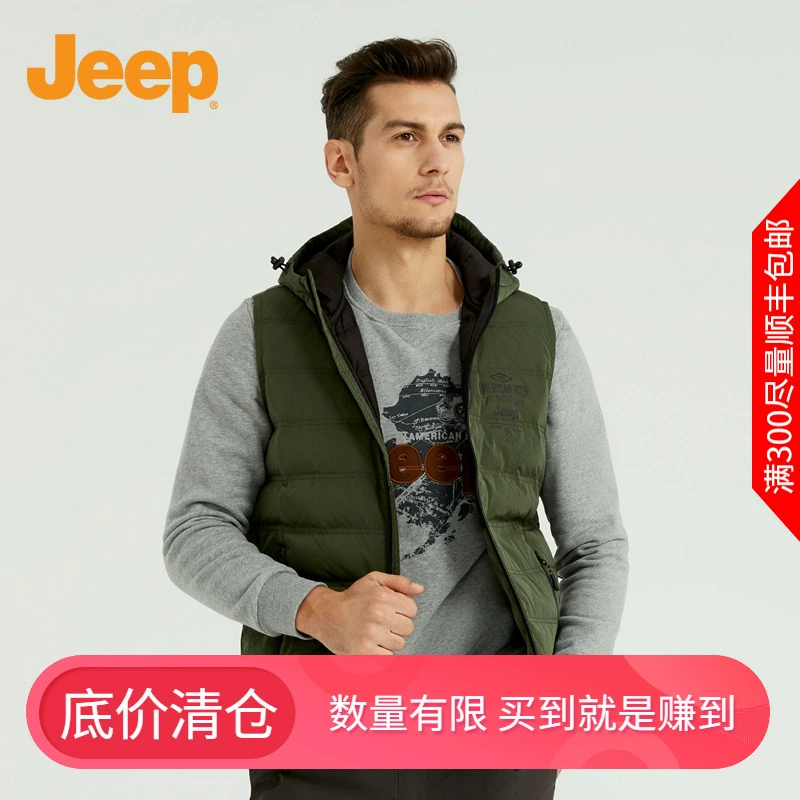 Xe jeep nam mùa đông màu xám xuống mũ trùm đầu giản dị xuống áo jeep vest trung niên ấm áp JW19WV807M - Lót