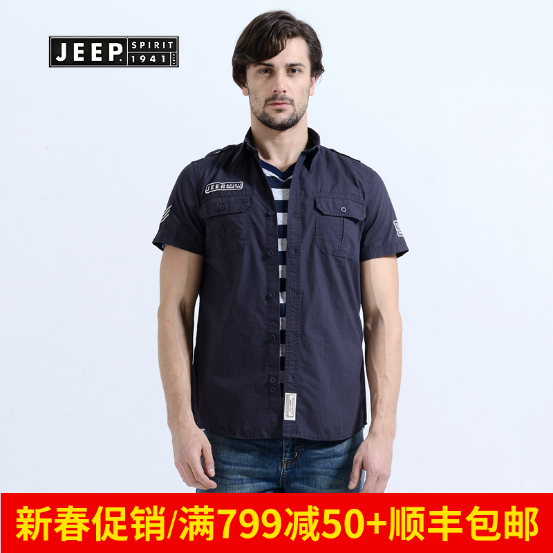 JEEP/吉普正品男装年青款合身版休闲短袖衬衫男夏季衬衣NS14WH131