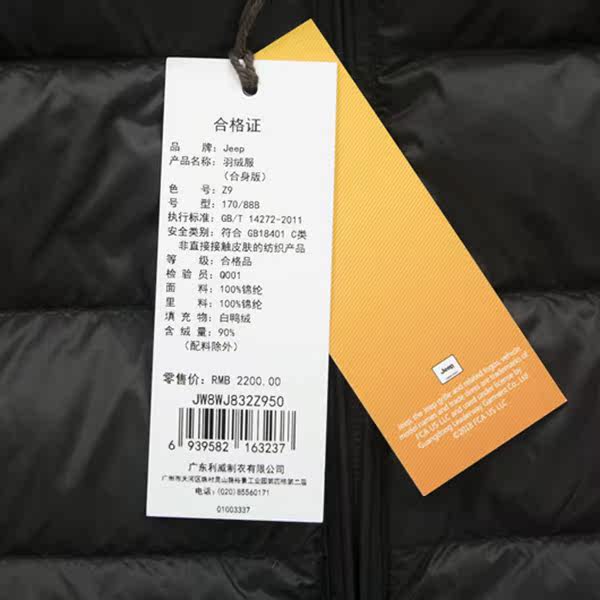 Blouson homme JEEP   en Nylon - Ref 3120598 Image 5