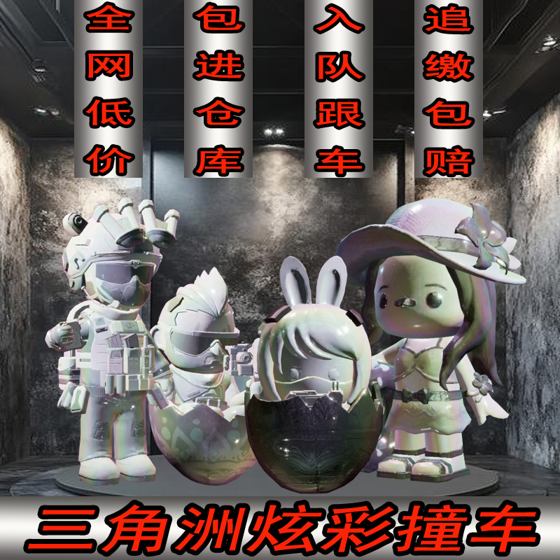 Delta Colorful Football Wei Xiaolong Wu Mai Xiaodan Kequan Landon La Zhai Xuanwu Car Crash Amiya Daniel Wu Delta Colorful Football Wei Xiaolong Wu Mai Xiaodan Kequan Landon La Zhai Xuanwu Car Crash Amiya Daniel Wu