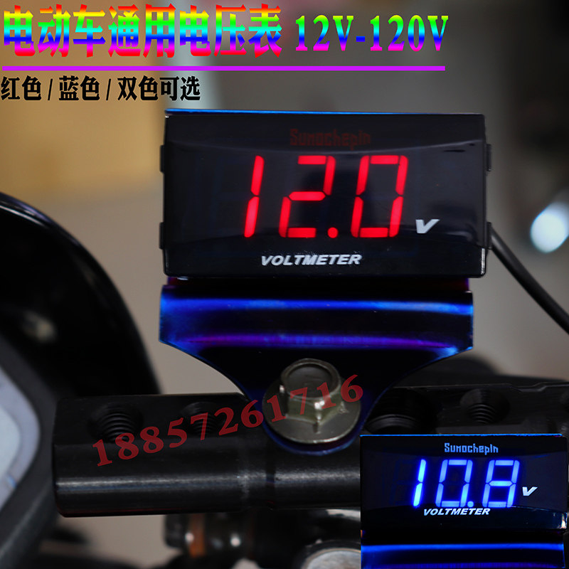 M3M5 little monkey voltmeter 12V-120V display meter electric vehicle display electric scooter modified parts
