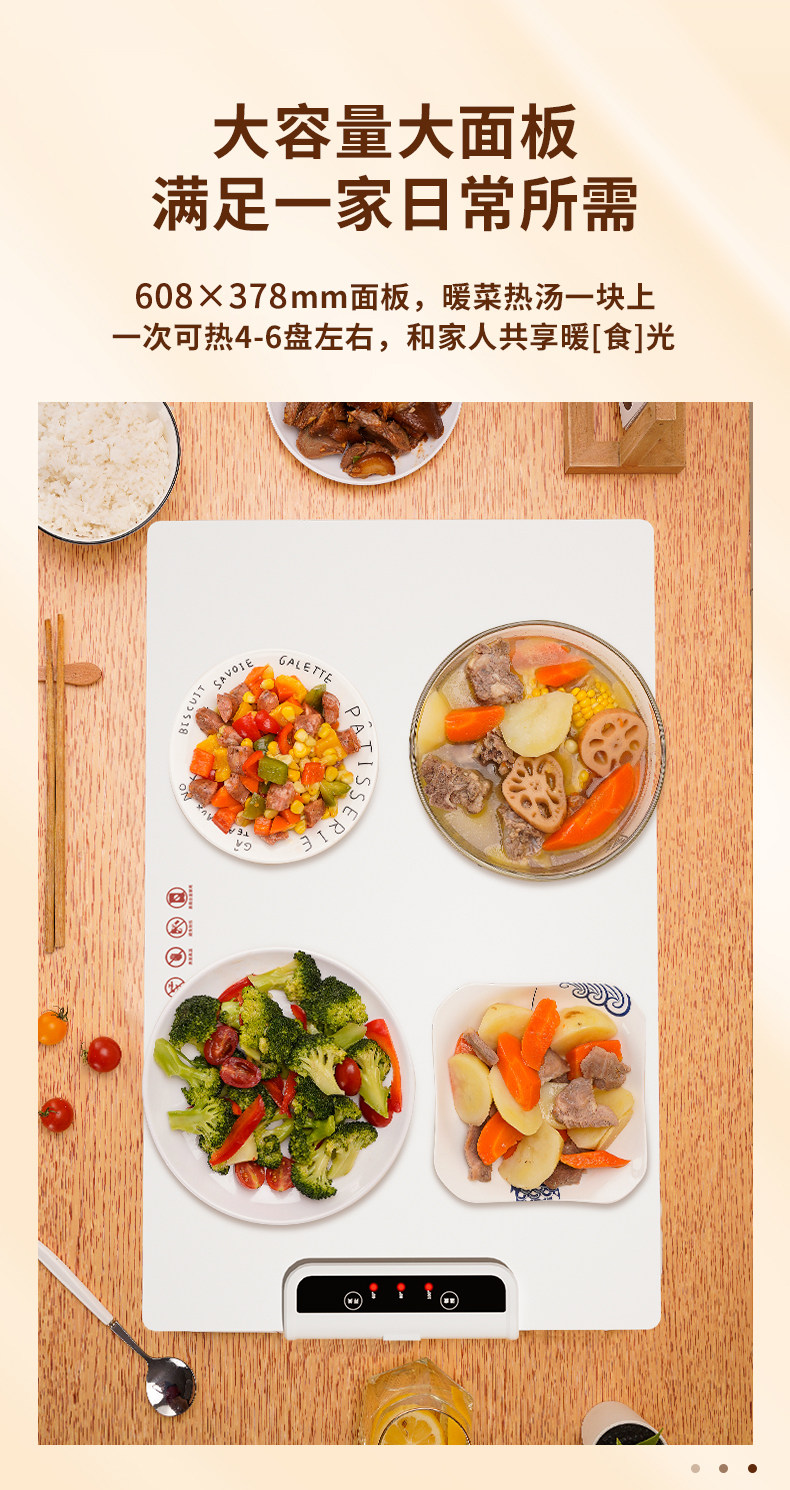 Разминание мат 暖菜垫暖菜板多功能家用暖菜宝折叠长方形餐桌保温板热饭菜神器