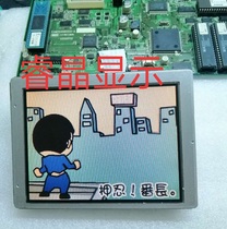 LQ056A3AG01 LQ6AN101 LQ6BN01 LQ6AN102 original Sharp 5 6 inch price negotiation