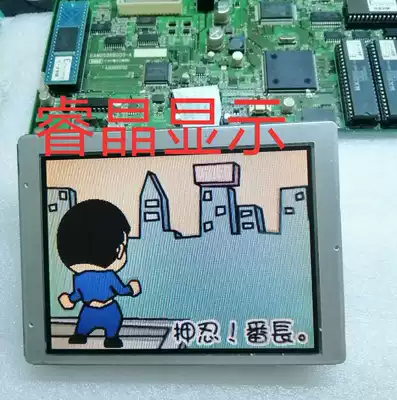 LQ056A3AG01 LQ6AN101 LQ6BN01 LQ6AN102 original sharp 5 6 inch price negotiation