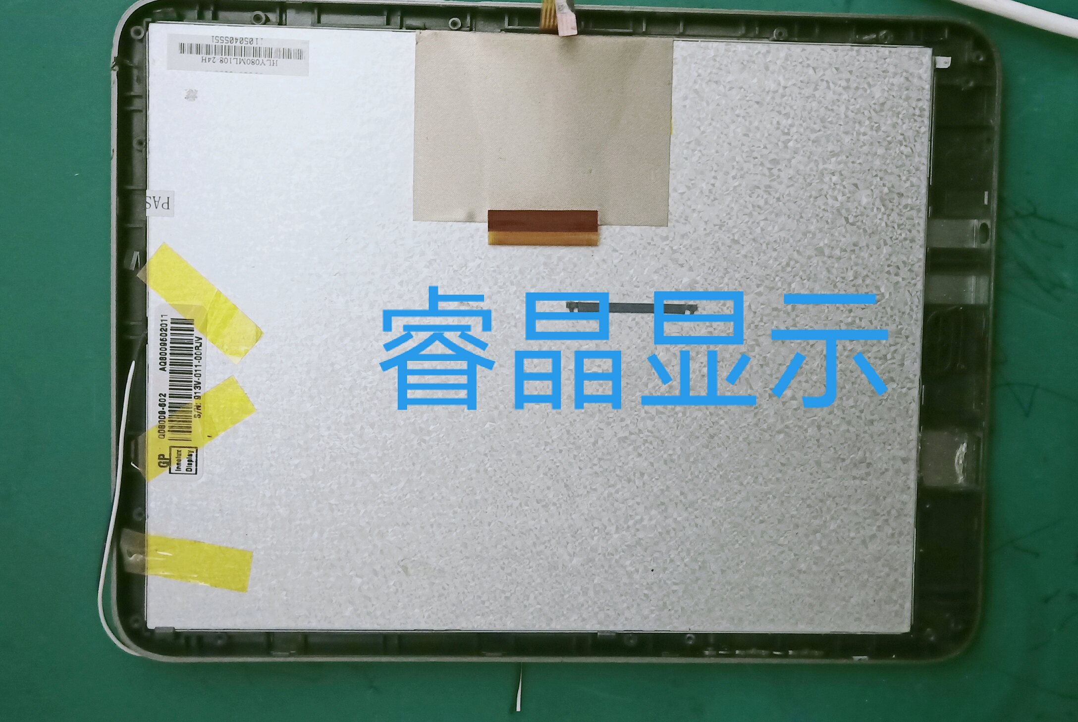 The original spot of the spot HLY080ML108-24H