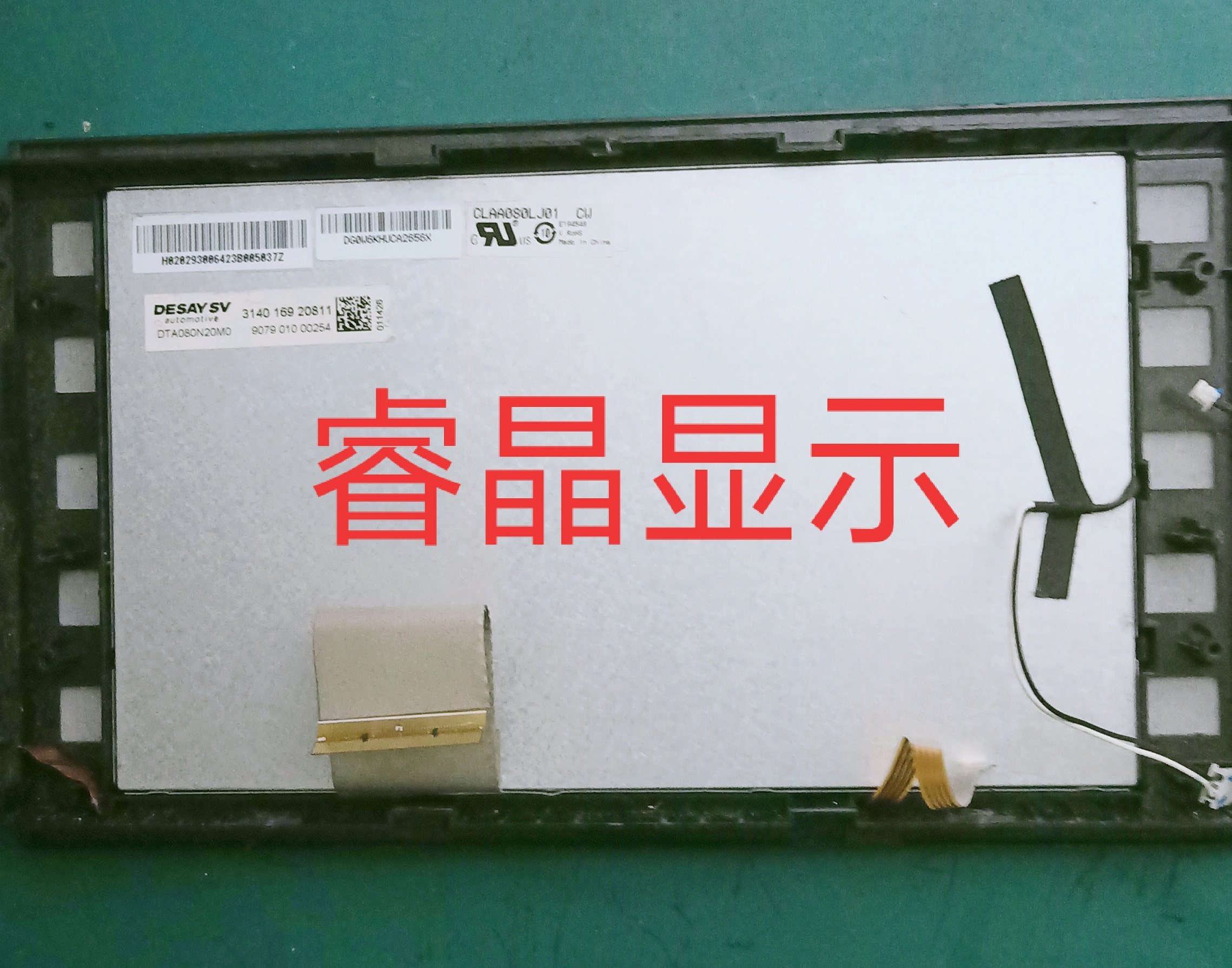 Original Zhonghua 8 0 inches CLAA080LJ01CW