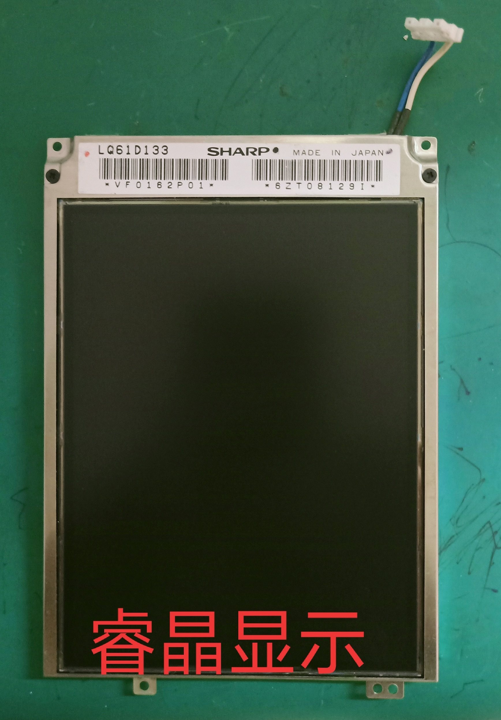 Original Sharp 6 1 inch Q61D133 Negotiation before auction