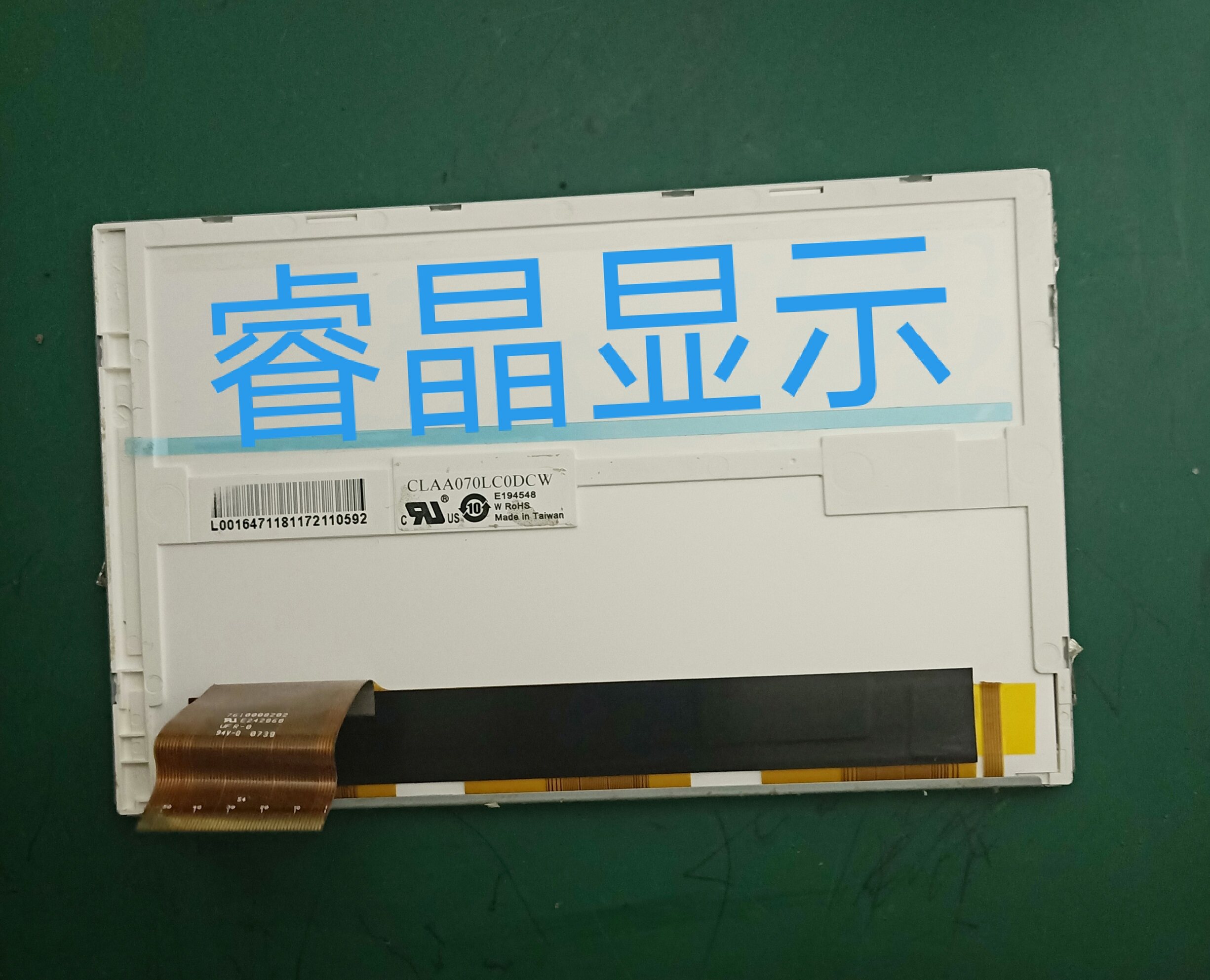 Original Chinese 7 0 inch CLAA070LC0DCW