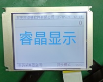 Original 3 8-inch LM2068R spot original cable recognizer special digital display