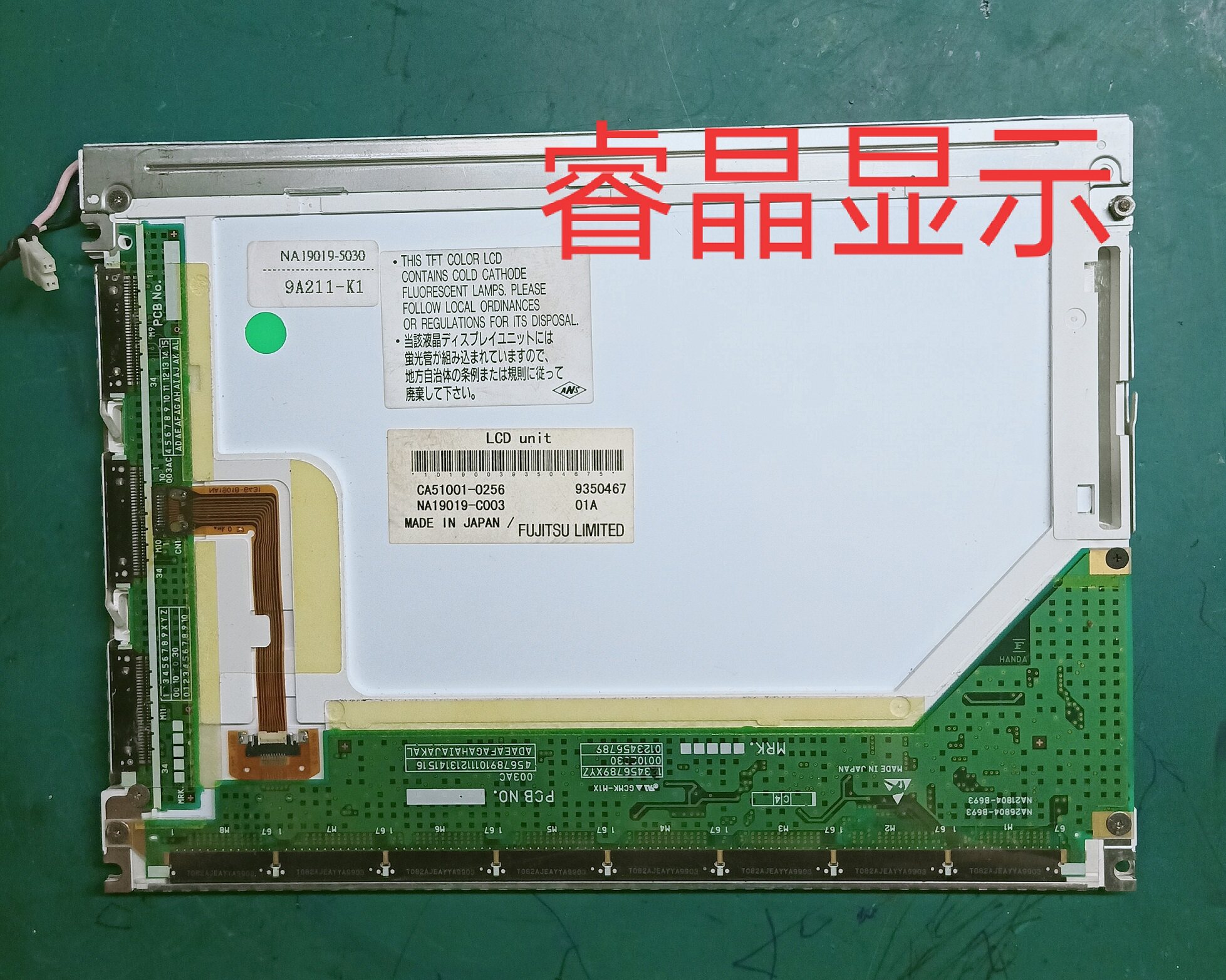 Original stock NA19019-C003 NA19019-C002 NA19019-C001